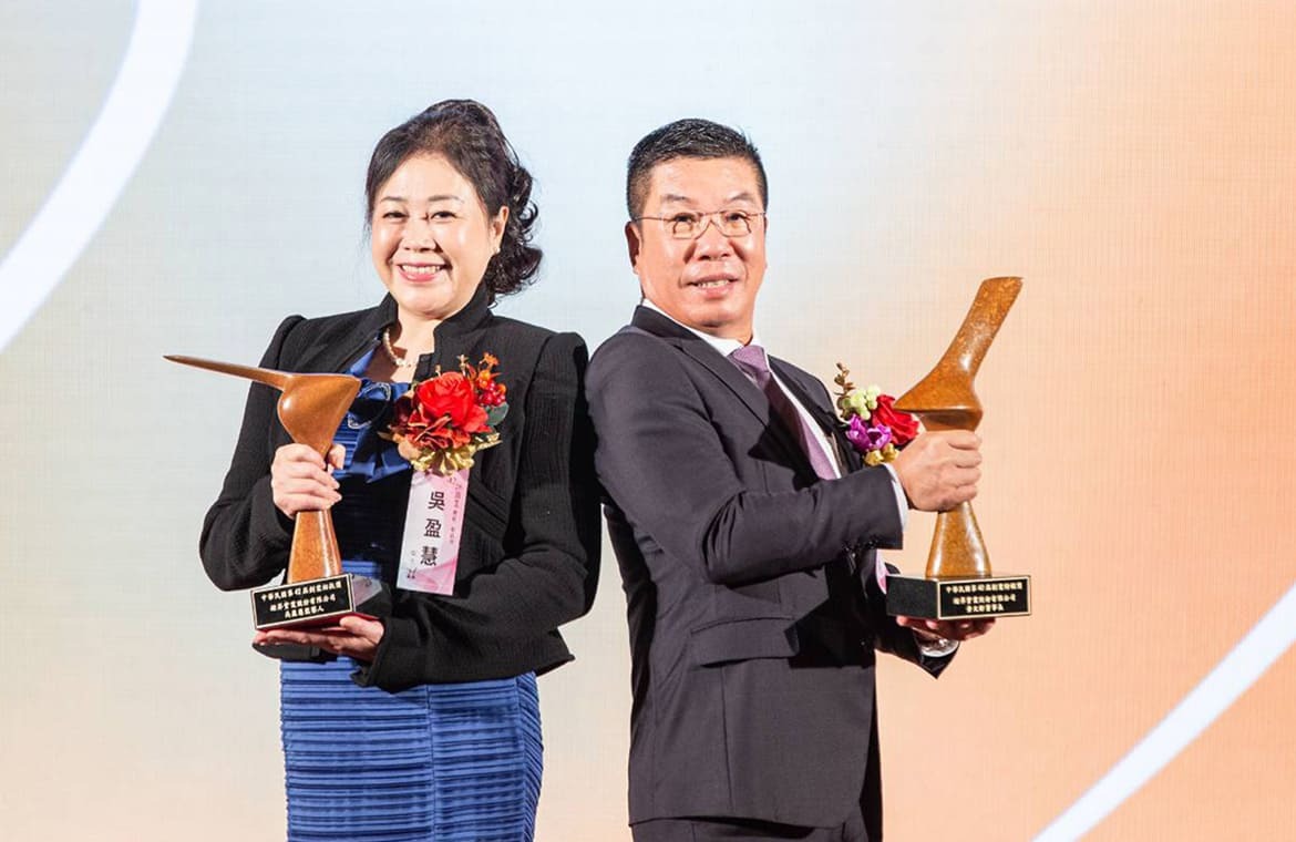 Giải Thưởng Doanh Nhân Đài Loan Lần Thứ 42