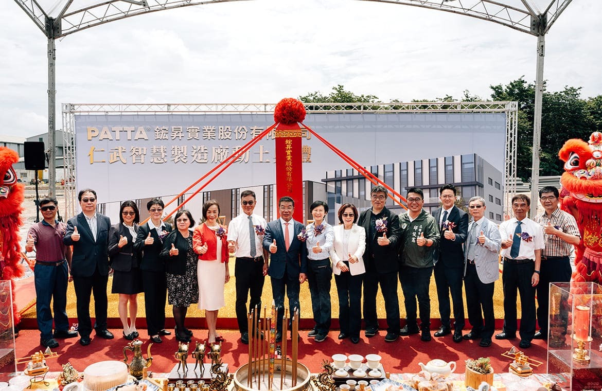鋐昇仁武智慧新廠動土實踐ESG低碳智造