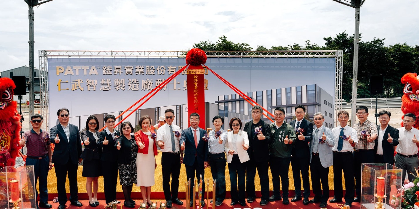 鋐昇仁武智慧新廠動土實踐ESG低碳智造