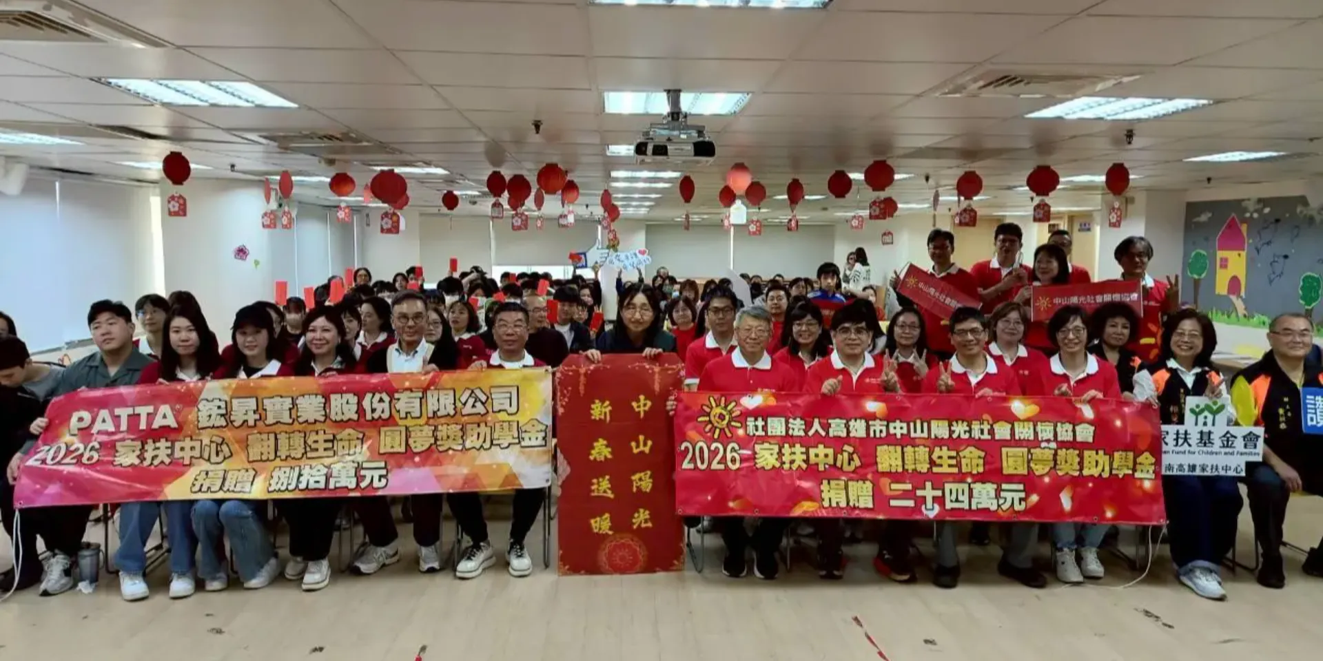 King Point PATTA and NSYU Sunshine Donate NT$1 Million in Scholarships